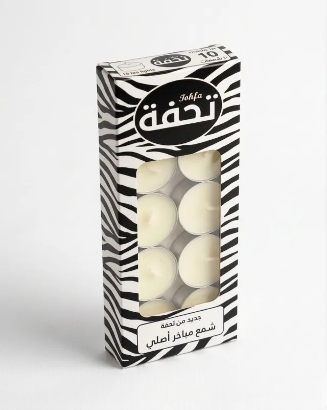 تحفة للمنظفات والعطور المنزليه 8