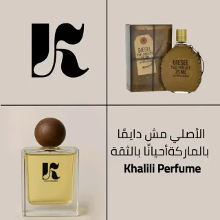 Diesel Parfum 100ml