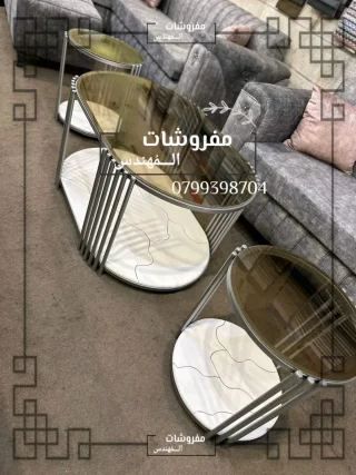 اطقم طربيزات 9