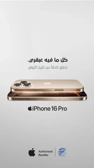 i.manasra mobile store 4