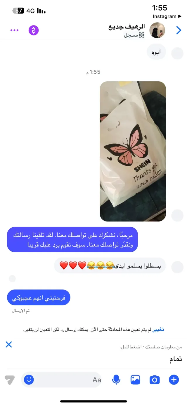 Wateen Bags Store 2