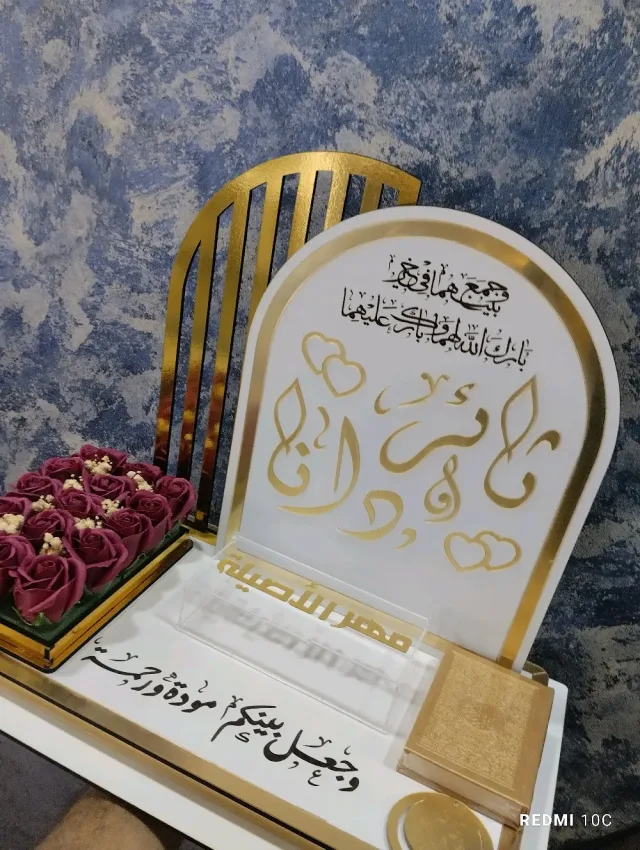 خشبنجي 8