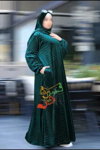 اسدال بيتي مخمل