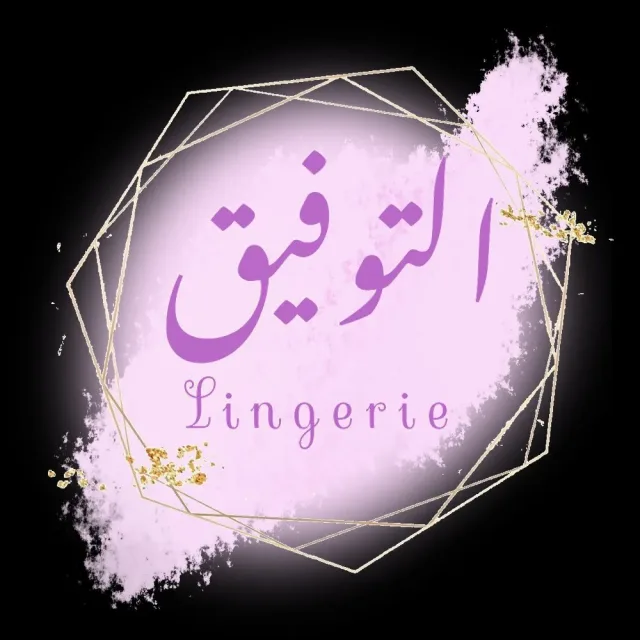 التوفيق لانجري 2