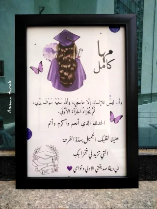 طباعة صور وبرايز 4