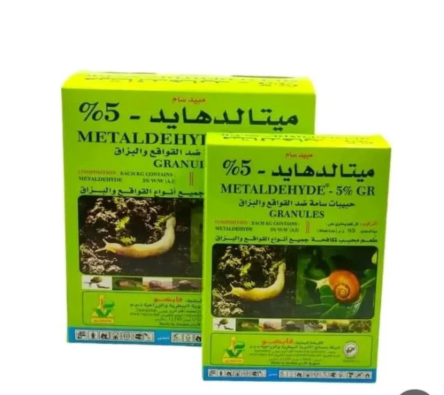 الساحة الخضراء الزراعية 10