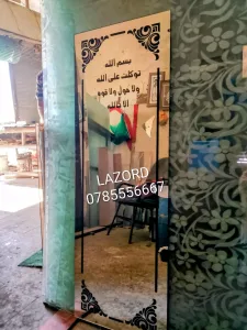 لازورد للرسم على الزجاج 11