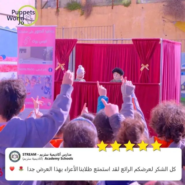 عالم الدمى 13