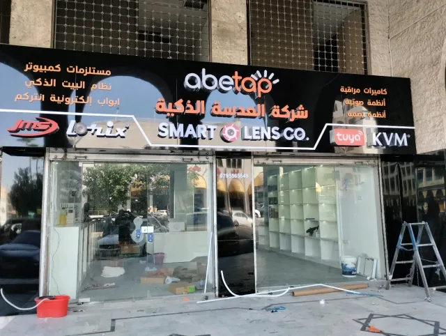 خطاط محمد بركات