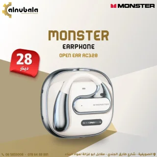سماعات شحن 15