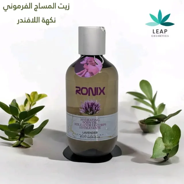 Leap Cosmetics