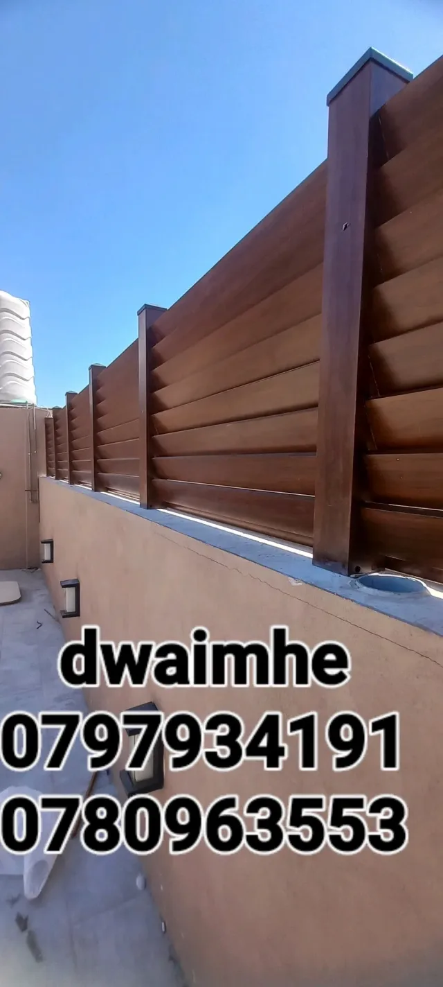 زكريا الدوايمه للالمنيوم 14