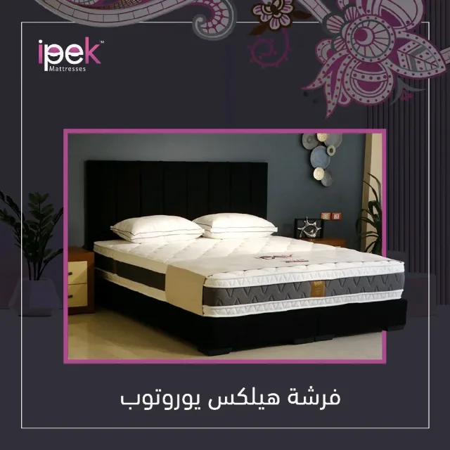 فرشات ايبك