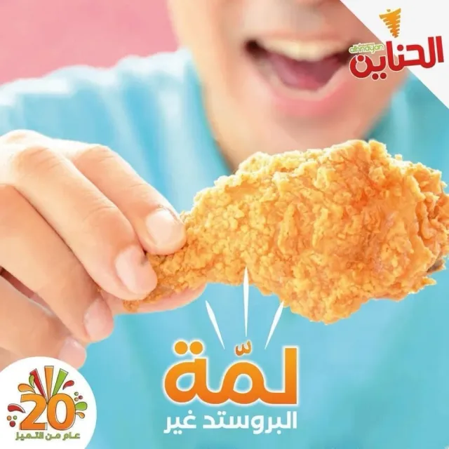شركة لايف ميديا للتسويق الإلكتروني