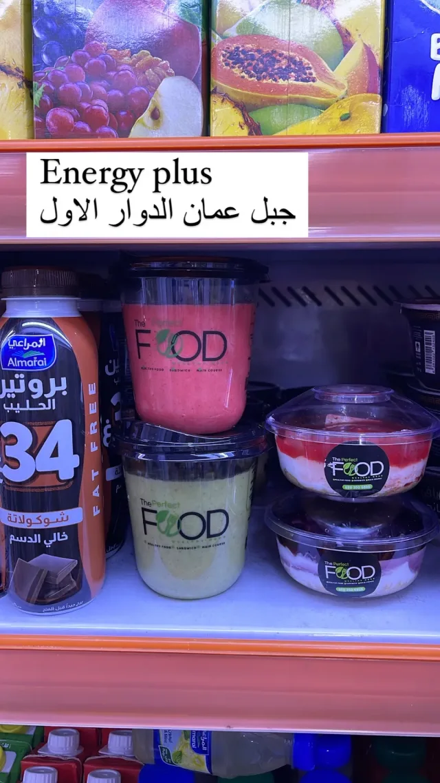 The perfect food 9