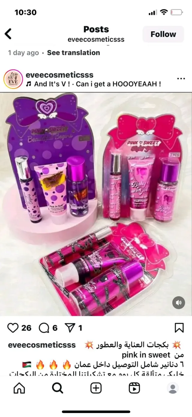 Eve Cosmetics 2