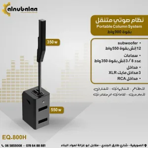 سماعات دي جي للحفلات والقاعات والشاليهات 2