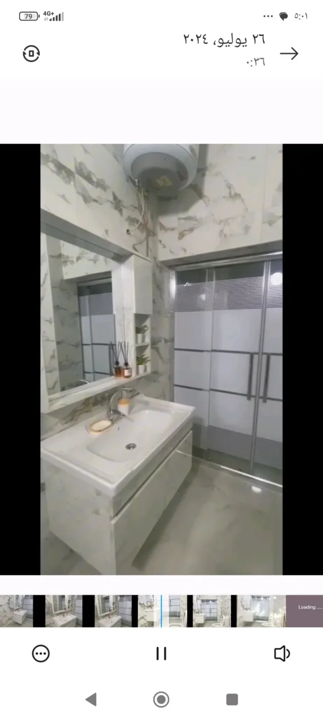 مواسرجي سباكه