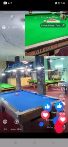 مشروع رياضي نادي بلياردو وسنوكر 14