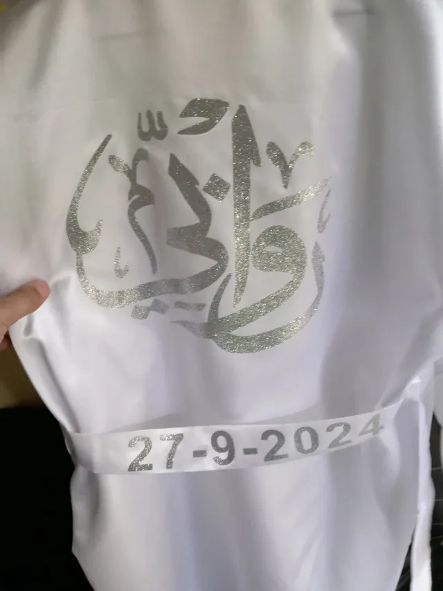 Oukal Press مطبعة عوكل 5
