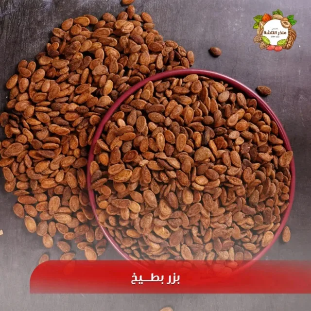محمص منذر النتشة 4