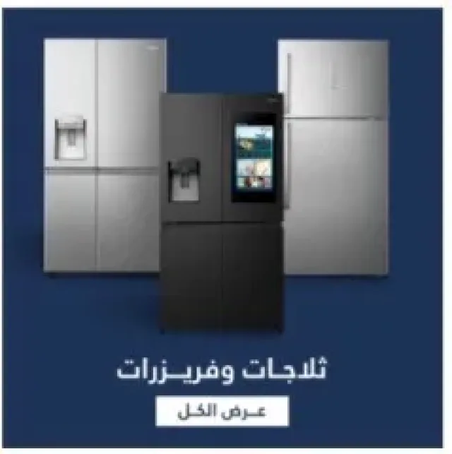 Abu Tawileh showroom Abu nussair 8