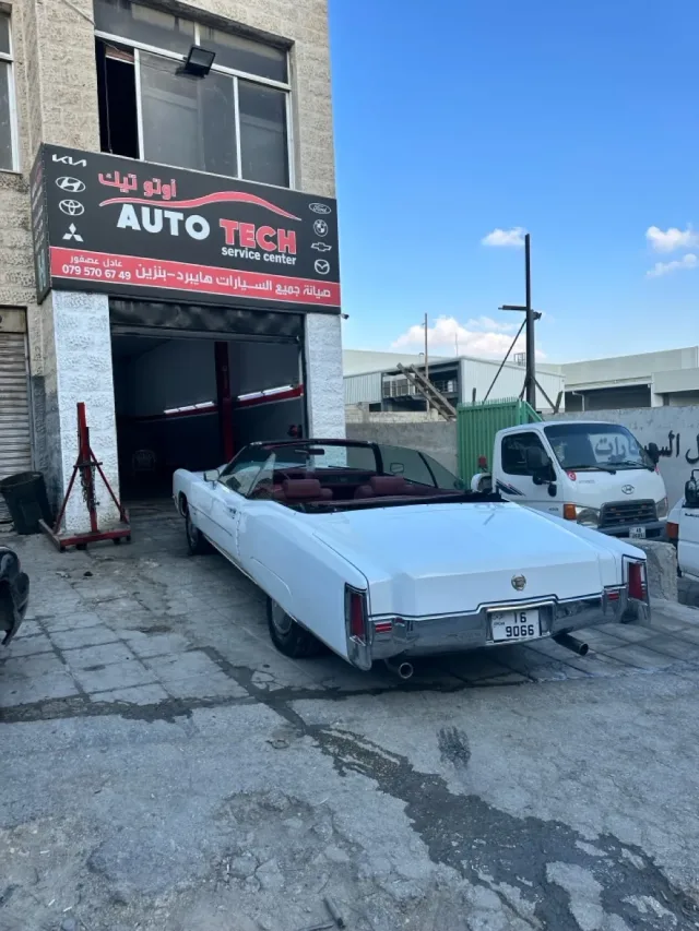 مركز AUTO TECH لصيانة السيارات