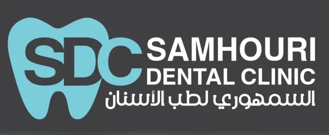 د.عبدالله السمهوري لطب وتقويم الأسنان 12