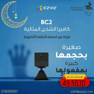 كاميرات واي فاي 9