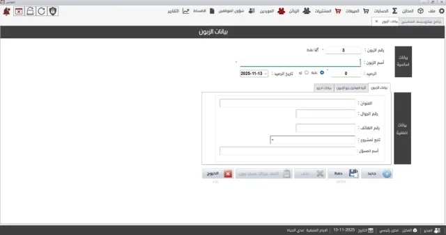 AFAQ CONNECT 5