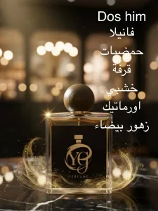 yg perfume 3