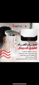 بيع و صيانة جميع انواع الكيازر كهرباء و غاز. اجهزة تسخين فوري 8