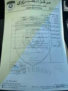 فورد سي ماكس موديل ٢٠١٦ للبيع 5