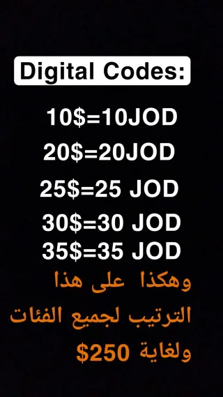 بطاقات بلايستيشن