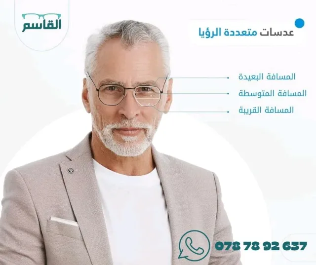 القاسم اوبتكس 5