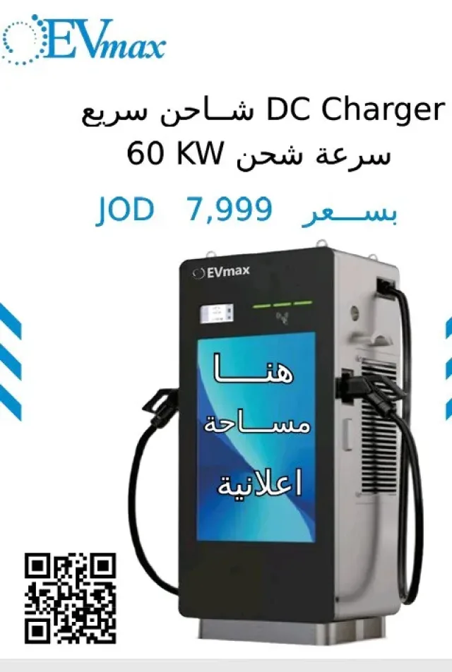hema for trading in power equipment and generating devices 4