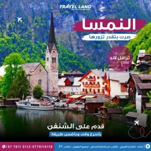 تأشيرات الى جميع دول العالم 4