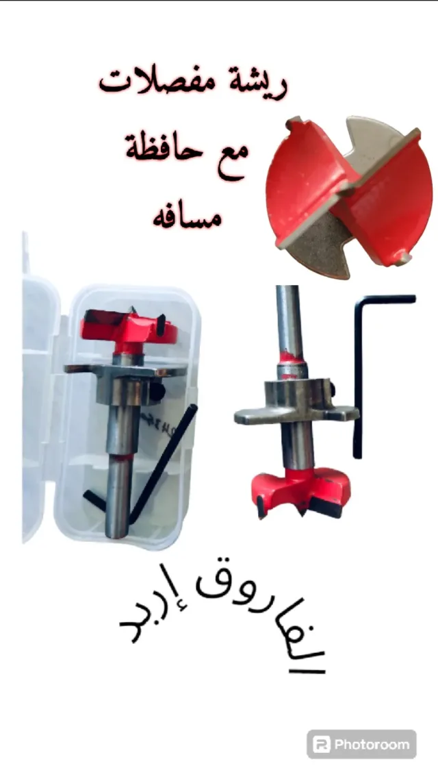 محلات الفاروق لمواد البناء والعدد الصناعية