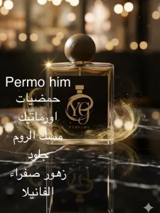 yg perfume 2