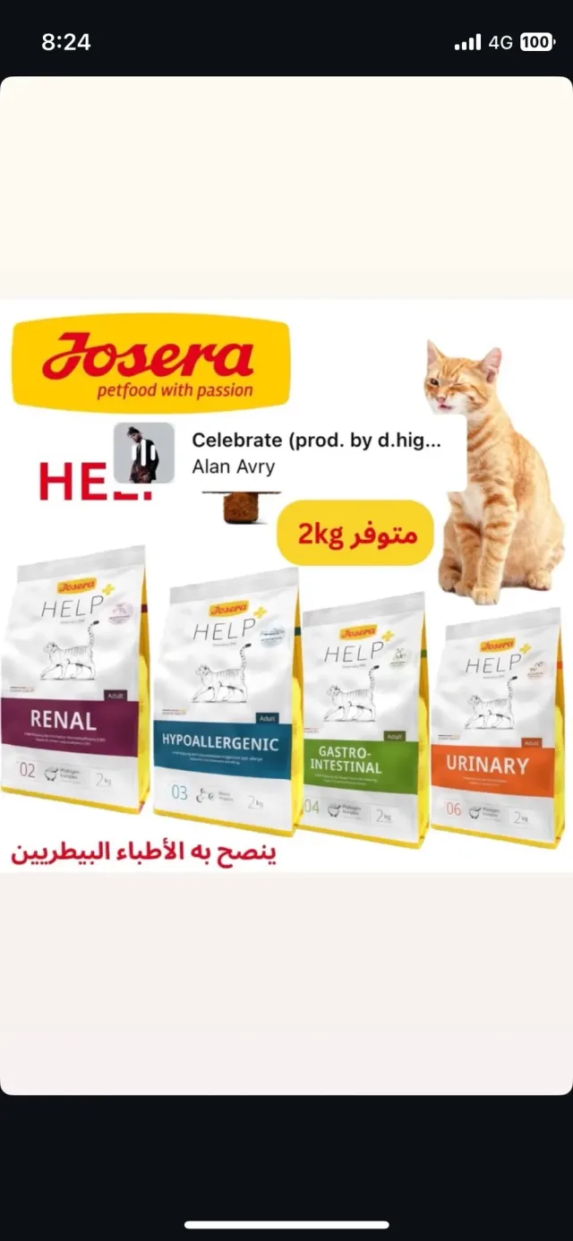 Josera-jor 3