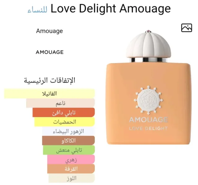 همس للعطور hams perfumes 9