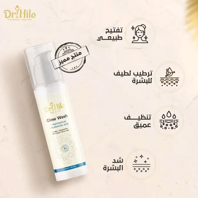 Drhilo 8