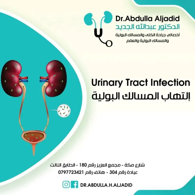 عيادة الدكتور عبدالله حسان الجديد 4
