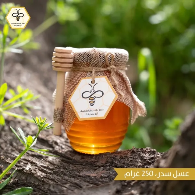 عسل المروج الخضراء 10