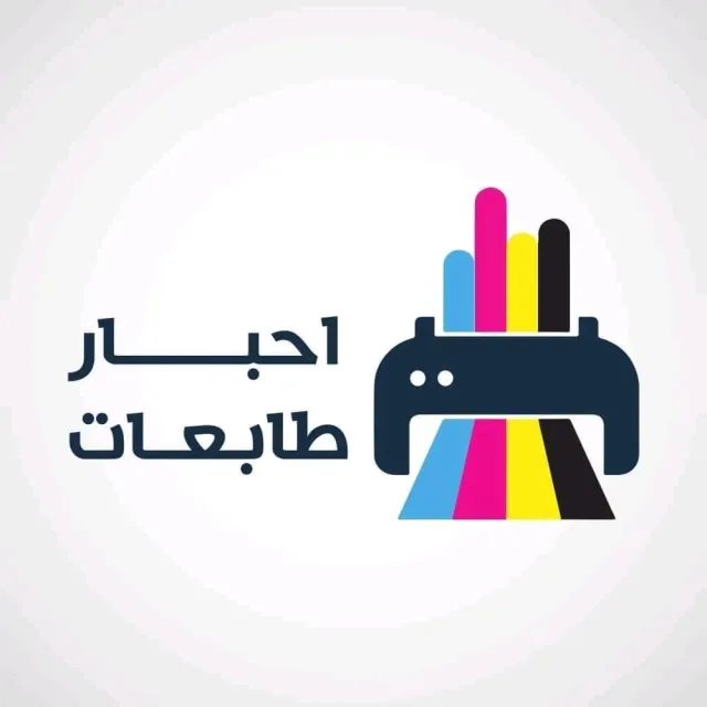 احبار طابعات 6