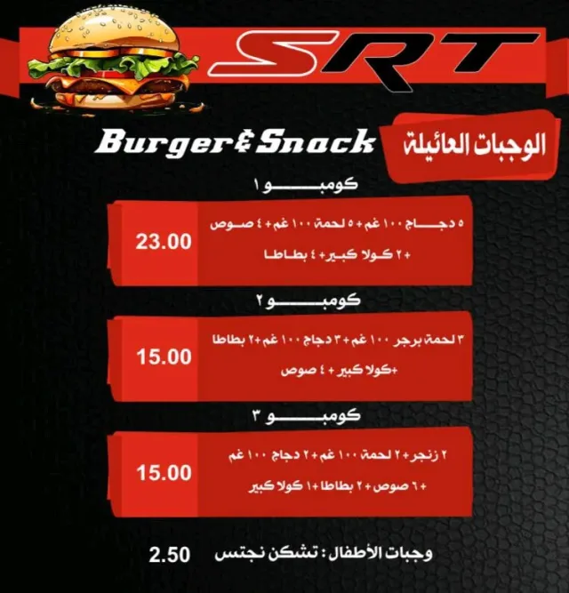 SRT Burgers 10