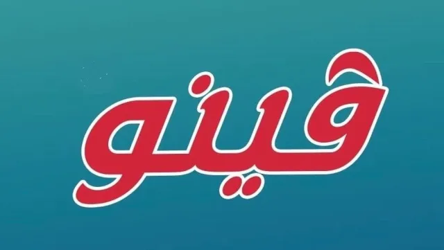 سمر كولا 11