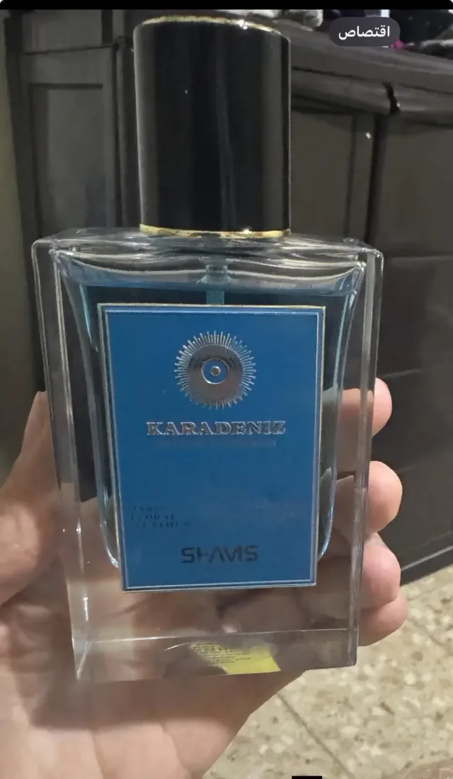 عطور اونلاين 2