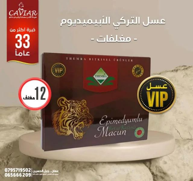 مركز كافيار الطبي 15