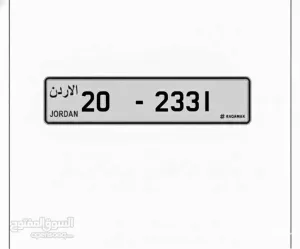 ارقام رباعيه فخمه جدا للبيع بسعر الحرق 7